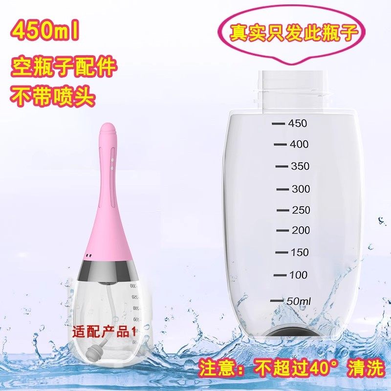 女生阴道电动冲洗器零配件USB充电线空瓶子充电头消毒液清洁液,淘宝优惠券,粉丝福利购,淘宝优惠卷