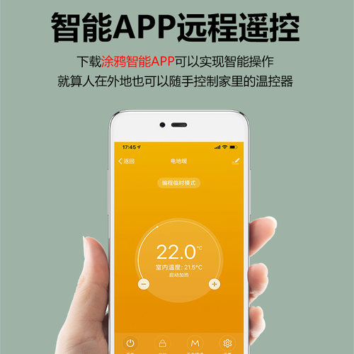 已接入米家APP水地暖/电地暖温控器 开关控制面板智能无线威能 - 图1