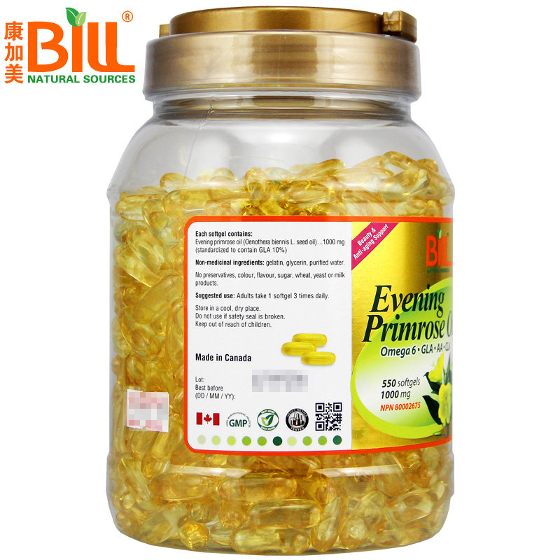 bill加拿大胶囊1000mg精华月见草油 BILL海外月见草油