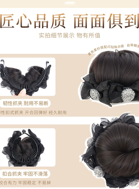 假发抓夹满钻蝴蝶结花苞头女