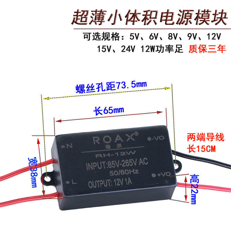 12v1a电源适配器5v2a24v0.5A12W直流稳压应急启动监控防水l电源 - 图0