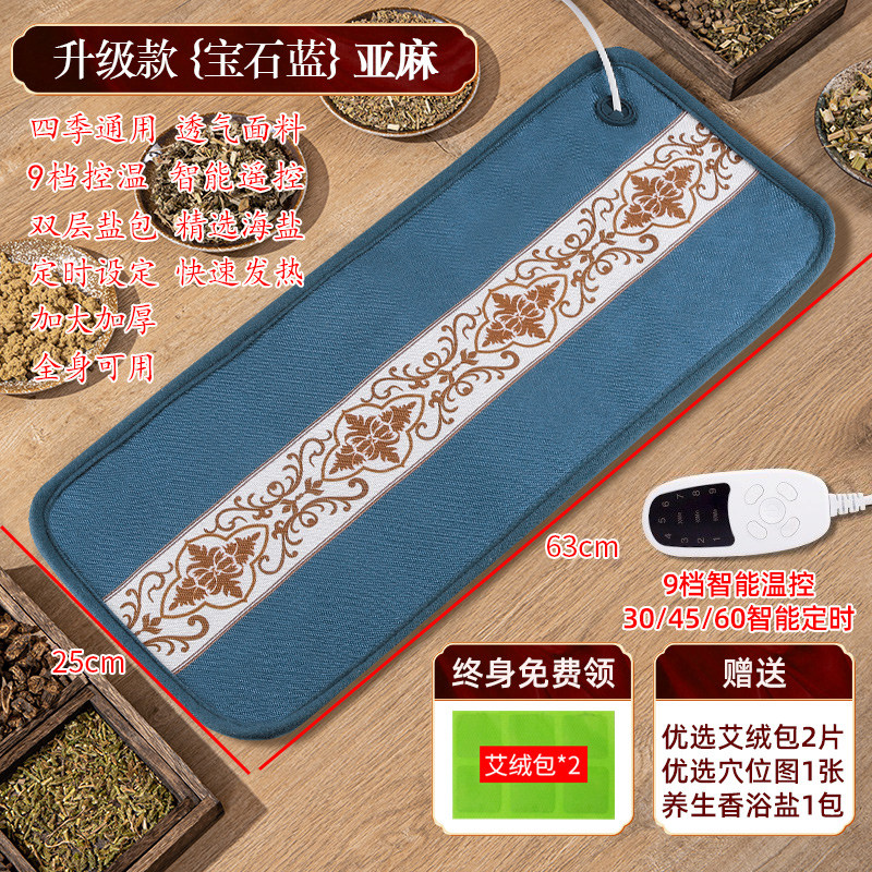 粗盐热敷包电加热盐袋海盐家用艾草艾灸电热理疗袋子腰部全身通用,淘宝优惠券,粉丝福利购,淘宝优惠卷