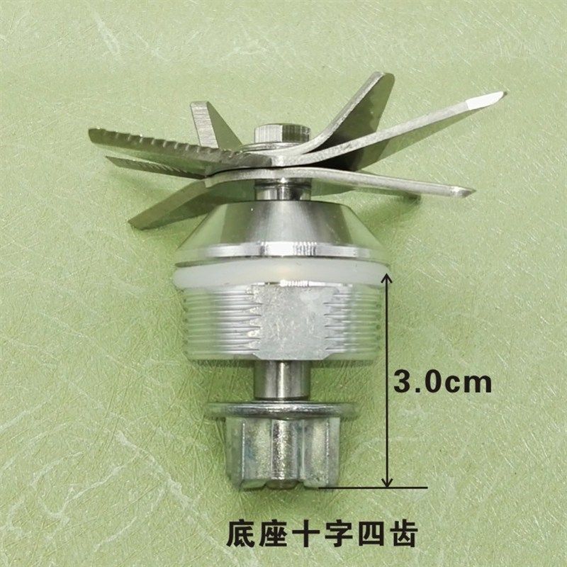 大马力商用加热破壁料理机刀组配件多功能家用豆浆机刀片轴承刀头,淘宝优惠券,粉丝福利购,淘宝优惠卷