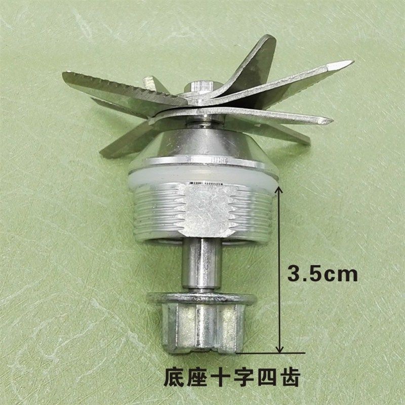 大马力商用加热破壁料理机刀组配件多功能家用豆浆机刀片轴承刀头,淘宝优惠券,粉丝福利购,淘宝优惠卷