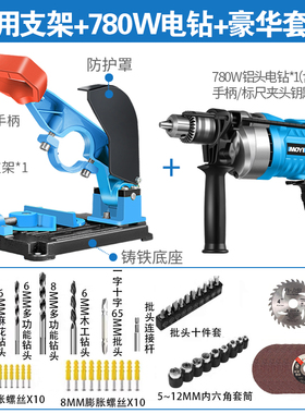 角磨机万用支架磨光机手磨固定架多功能手电钻改装锯电转变切割机