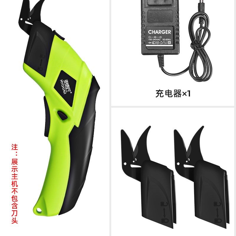 电剪刀裁布神器家用小型手持无线充电式自动切布机电动剪子裁剪刀,淘宝优惠券,粉丝福利购,淘宝优惠卷
