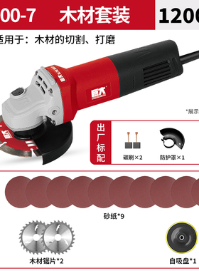 巨大角磨机多功能家用磨光机手磨机打磨机切割机抛光小型手砂轮机