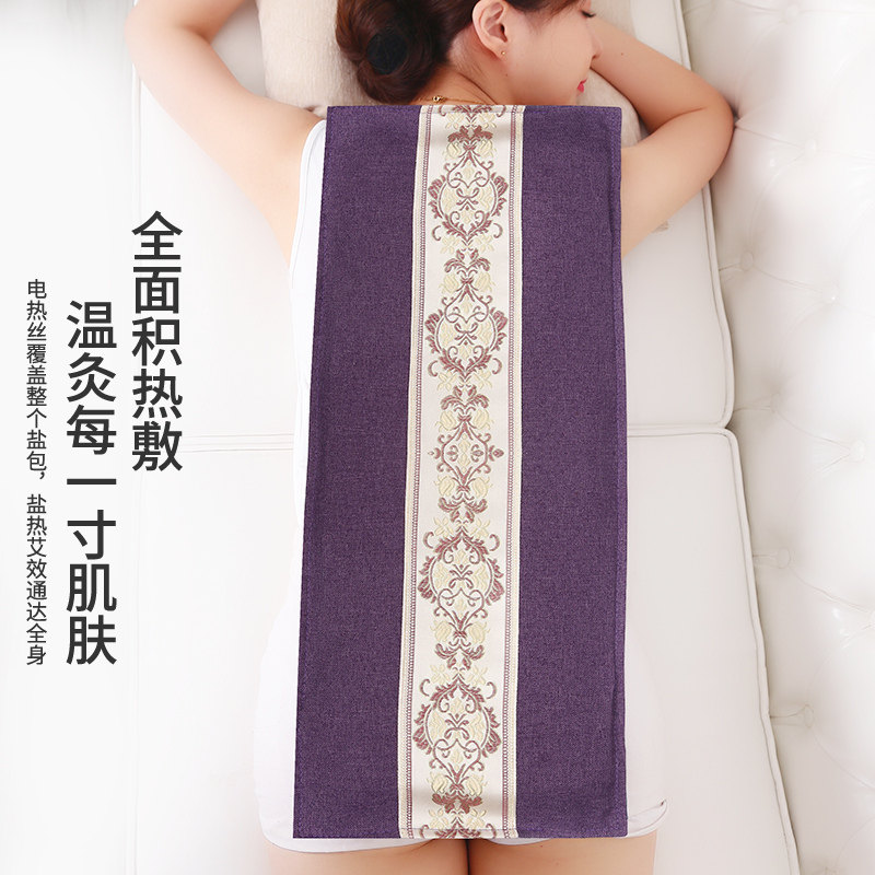 盐袋热敷包海盐粗盐电加热家用肩颈艾草包艾灸腰部盐包理疗袋电热,淘宝优惠券,粉丝福利购,淘宝优惠卷