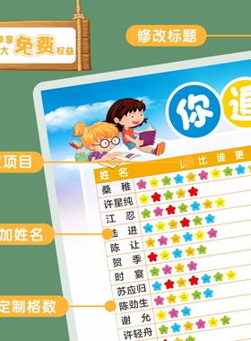 班级教室布置装饰文化评