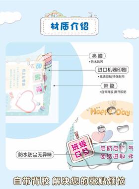 新款班级名片中小学班主