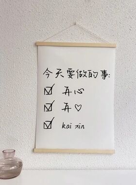 幼儿园画室空白油画布帆布画儿童DIY手工涂鸦卷轴实木挂画装饰画