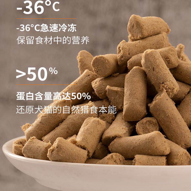 咪猫说猫零食狗狗鸡肉生骨肉冻干条成猫幼猫猫咪发腮营养主食拌粮