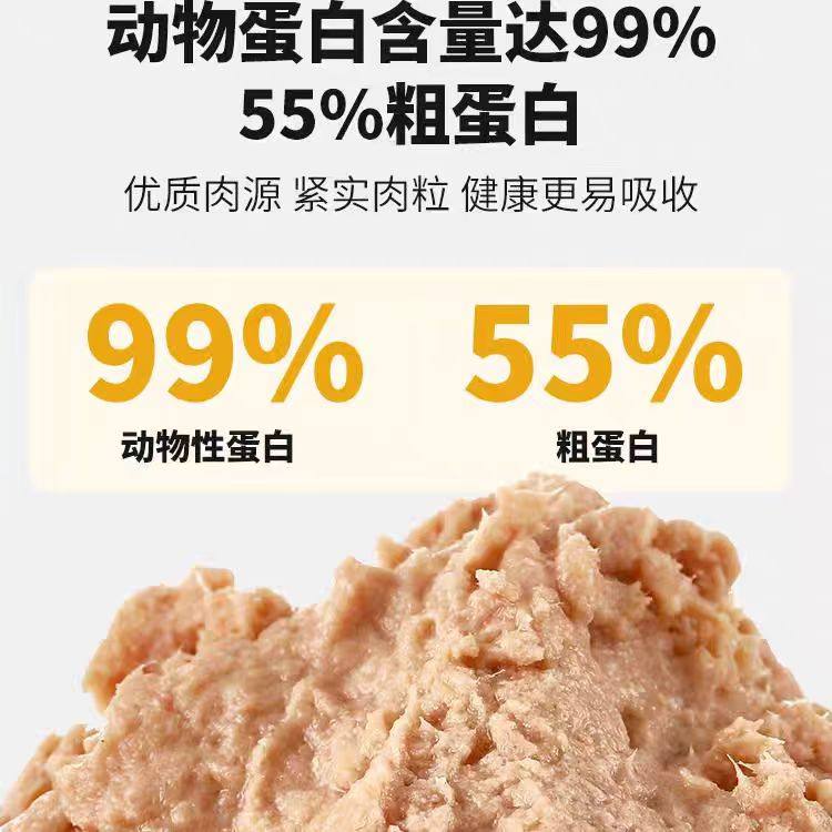 咪猫说猫罐头补充营养增肥幼猫成猫粮猫咪全价主食罐湿粮鸡肉猫饭,淘宝优惠券,粉丝福利购,淘宝优惠卷