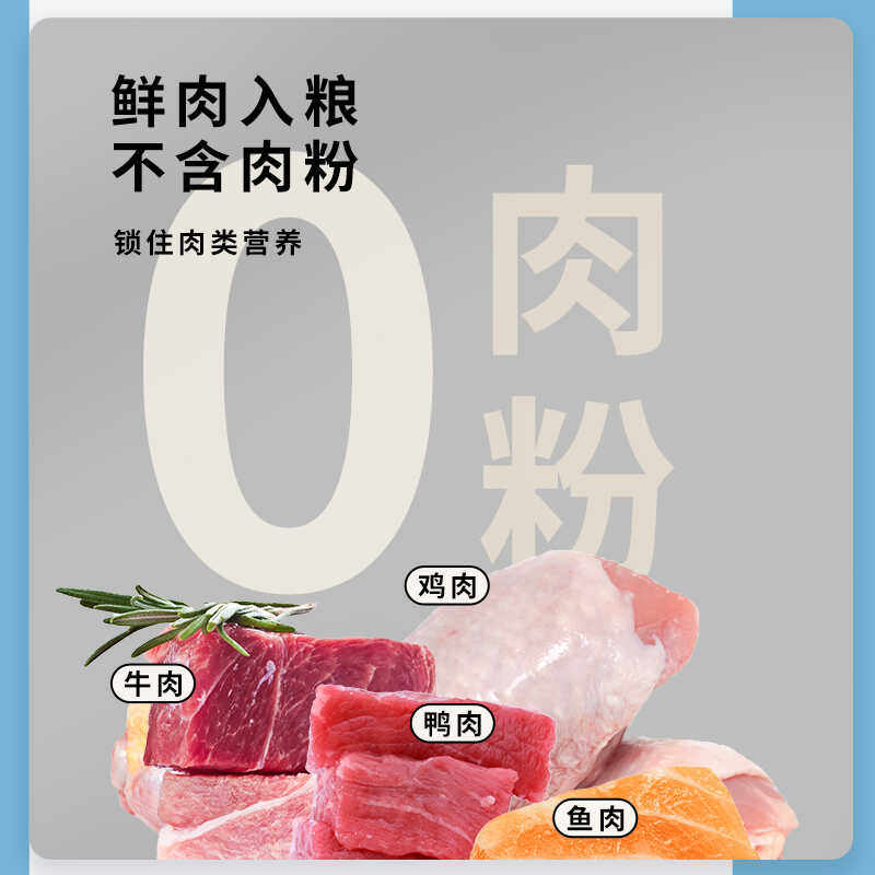 【新品】烘焙鸡肉松双拼无谷猫粮高蛋白成猫幼猫全期全阶段通用,淘宝优惠券,粉丝福利购,淘宝优惠卷