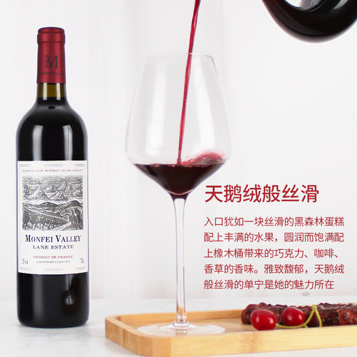 进口法国干红葡萄酒红酒礼盒15度婚宴正品餐饮烹饪热红酒送礼包邮 - 图1