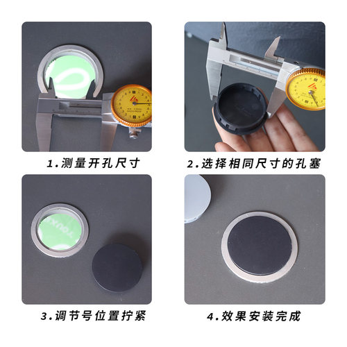尼龙扣式塞头塑料堵头圆形孔塞盖管塞子堵孔装饰盖卡扣封口闷盖 - 图2