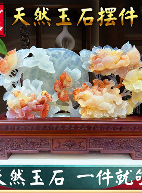 天然玉石富贵如意牡丹花摆件