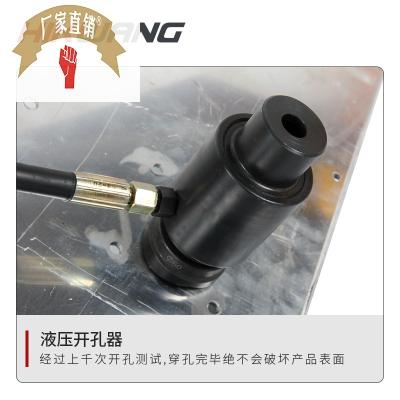 K15S铁皮不锈钢变Y液压开孔器打孔机式小型电柜-手动便携开孔 - 图1