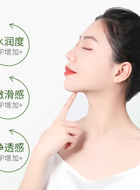 复合酸牛油果泡泡面膜去黑头收缩毛孔闭口粉刺小气泡深层清洁