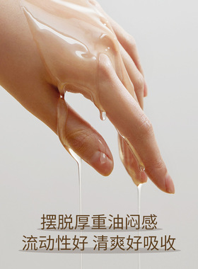 山茶花润肤油面部精华油以油养肤干皮混油皮脸部保湿护肤品敏感肌