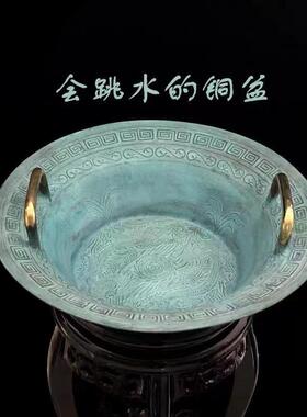 仿古青铜器龙洗盆婚庆铜盆盆跳水共振盆鱼洗沃盥礼器匜金盆洗手