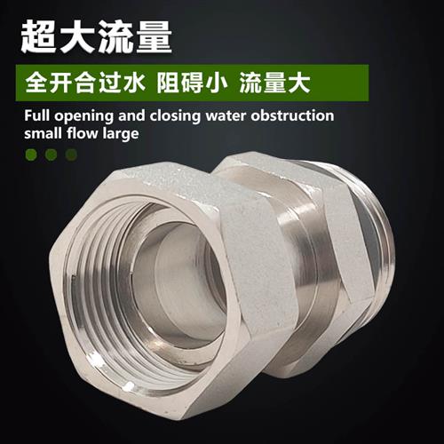 升级黄铜镀镍内外丝活接异径变经活接头双头接配密封垫4分6分1寸 - 图0