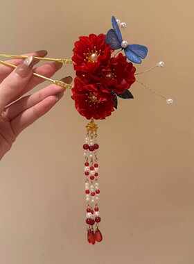 「子衿红袖」新中式红色花朵发簪