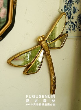 复古森林镜面蜻蜓燕子壁挂家居墙面装饰文艺轻奢照片墙拍摄道具