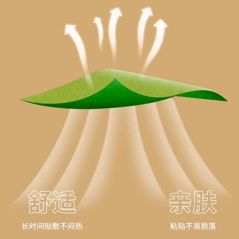 万邦汉方艾草贴肩颈贴热敷颈椎腰椎膝盖贴艾灸叶温灸贴关节缓膏贴