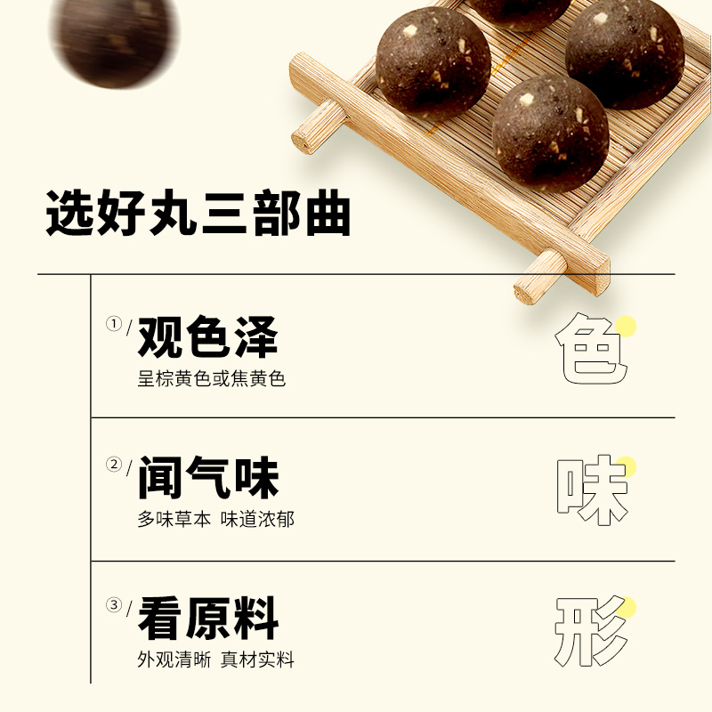 万邦汉方艾草肚脐贴艾脐贴艾绒丸艾灸贴肚子贴神阙穴官方旗舰店