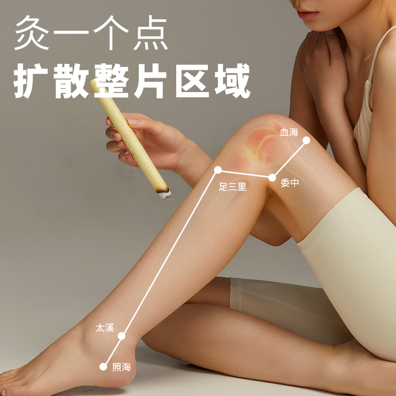 万邦汉方陈艾条艾柱长家用纯艾草正品艾灸随身熏香大品牌1盒10根