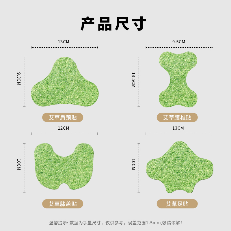 万邦汉方艾草肩颈贴腰椎酸膝盖贴湿草本三七艾灸膏贴热敷贴旗舰店