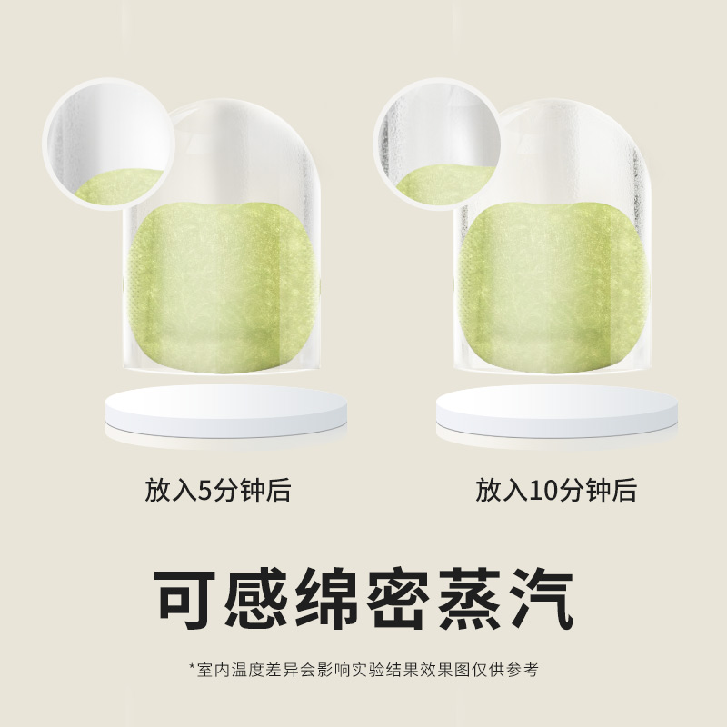 万邦汉方手腕热敷护腕膝盖鼠标手暖宝宝艾灸艾草蒸汽贴官方旗舰店
