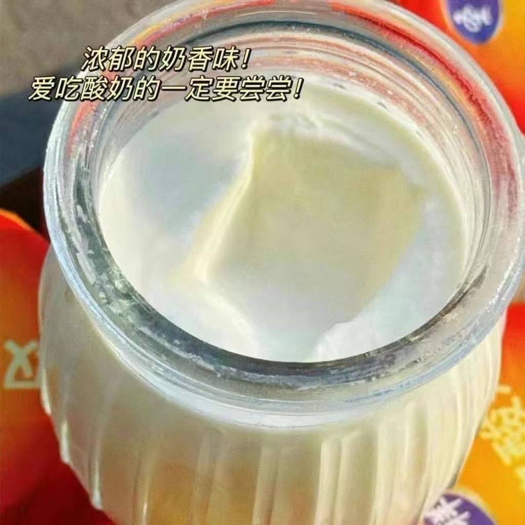 老北京圣祥双皮酪酸奶玻璃瓶装生牛乳发酵160g/瓶奶皮子酸奶,淘宝优惠券,粉丝福利购,淘宝优惠卷