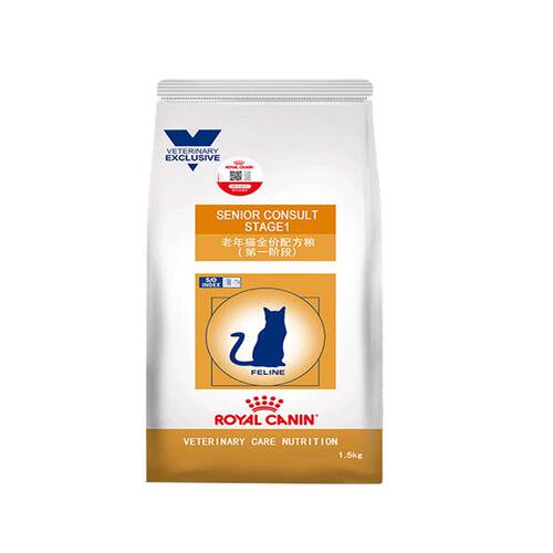 [皇家]SC36 VCN老年猫专业配方猫粮1.5kg一阶段7岁以上成猫猫粮高 - 图1