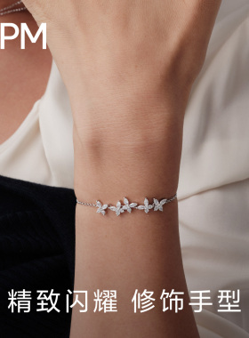 MONACO蝴蝶手链可调节简约气质