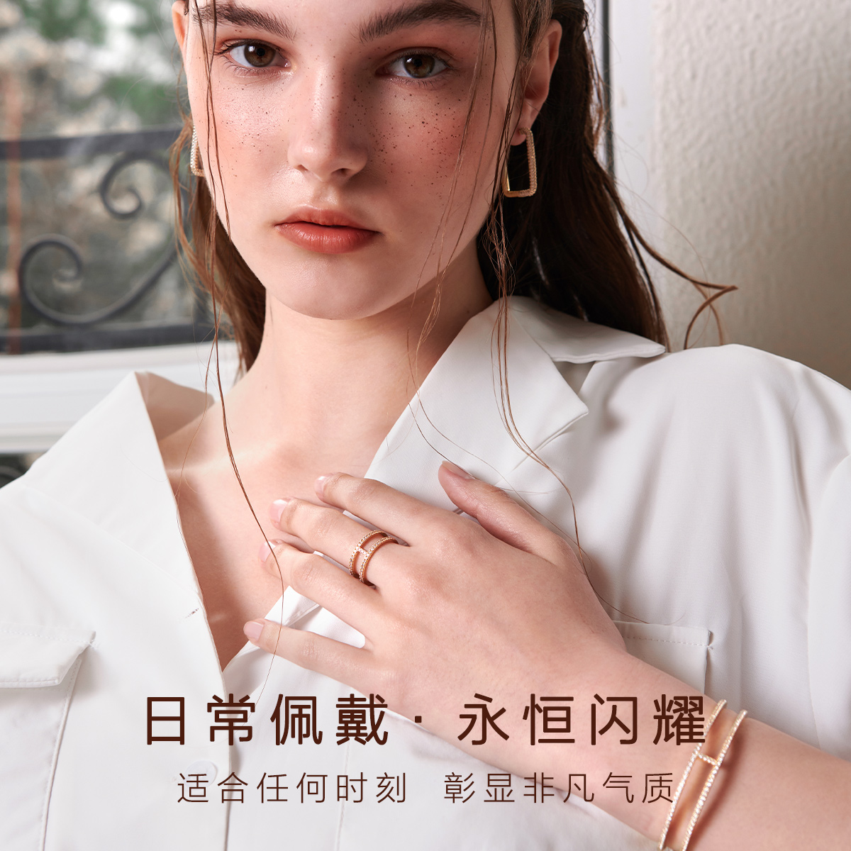 apm monaco 双圈镶石戒指 女款 银色A16876OX - 图1