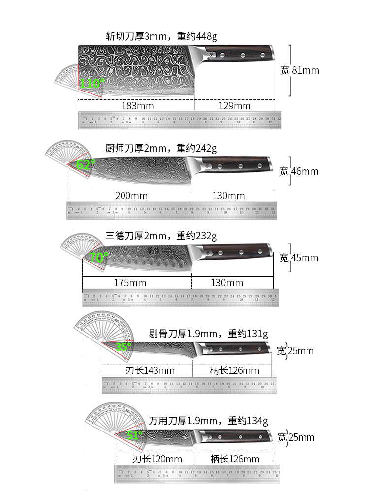 誉作厨刀厨房刀具套装组合大马士革菜刀家用斩切刀西餐厨师刀