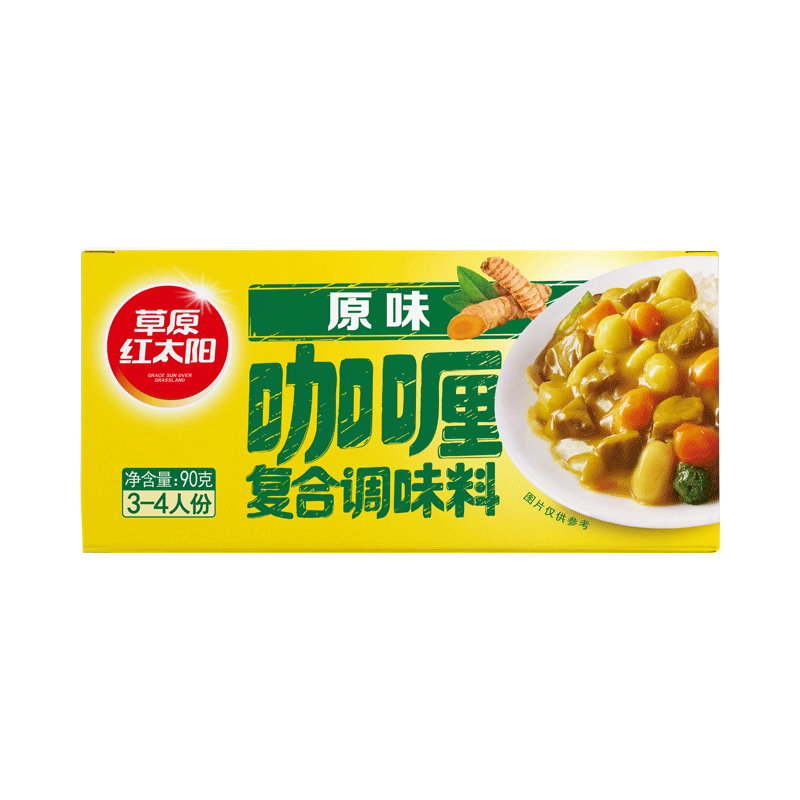 草原红太阳咖喱块90g*3盒原味日式咖喱汤儿鸡肉饭炒饭专用调味料