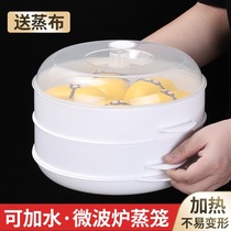 Applicable Xiaomi Zhigao Xiaobulang Microwave Oven Heating Special Lunch Box Meal lunch ware Steamer Vessel Environmental Protection