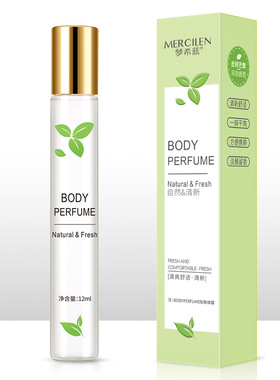 梦希蓝香水香体露12ml/每支两种香型可选香清新留香便携女士花香