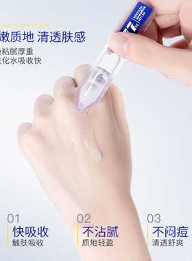 梦希蓝特护美白精华液377VC淡斑保湿抗皱紧致舒缓(1.8mlx20支/袋)