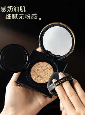 梦希蓝美白防晒BB霜SPF50+ PA+++粉底液气垫不易卡粉脱妆15g+15g