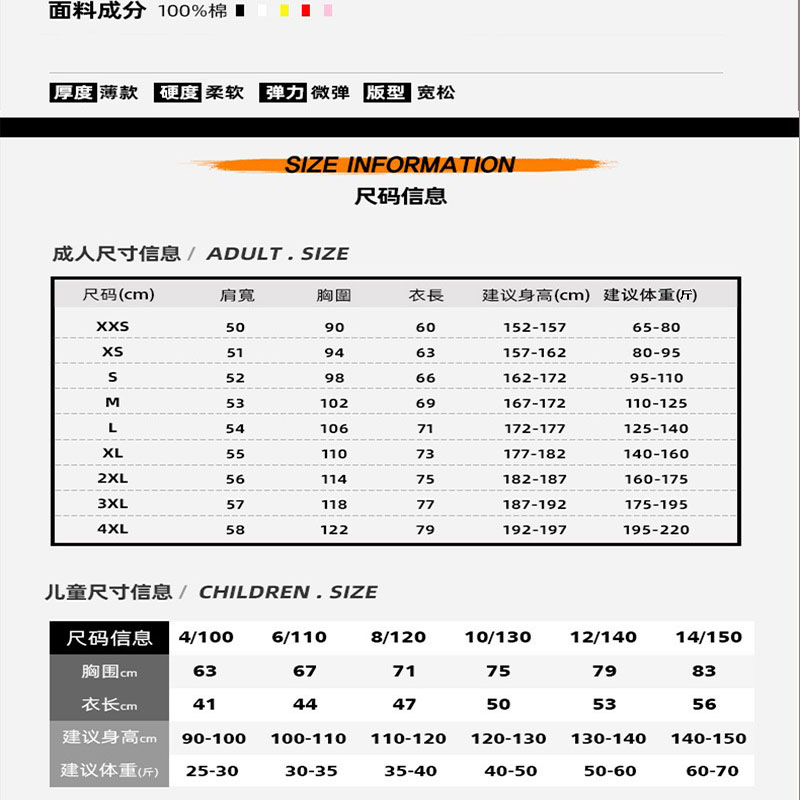 德里克·罗斯短袖100%纯棉t恤男女尼克斯队1号篮球迷风城玫瑰Rose - 图2