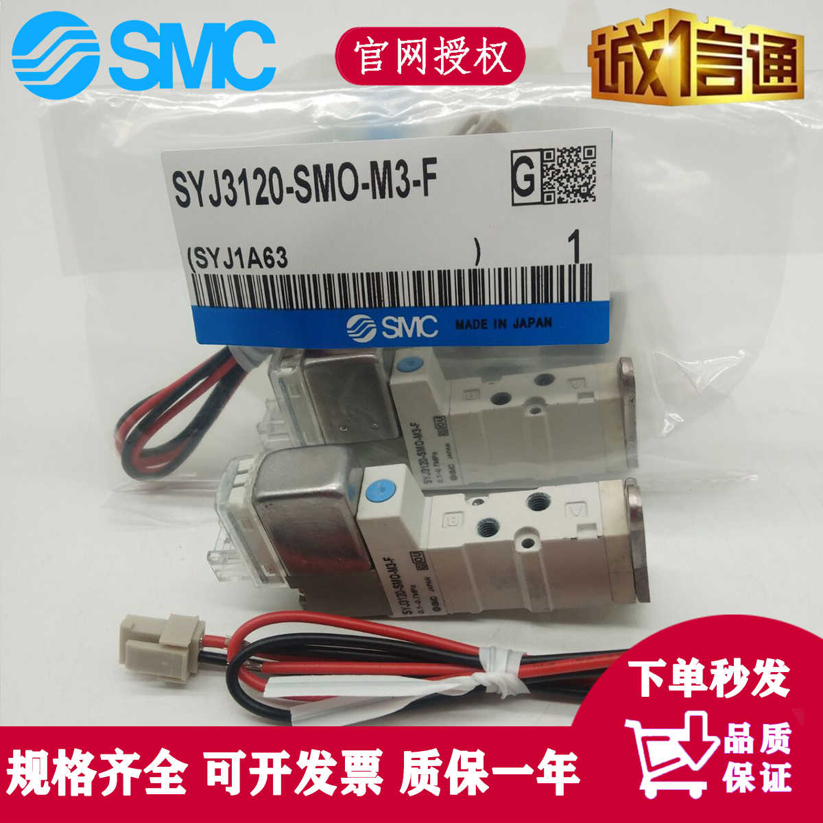 syj3120-新人首单立减十元-2022年5月|淘宝海外 syj3120-新人首单立减十元-2022年5月|淘宝海外