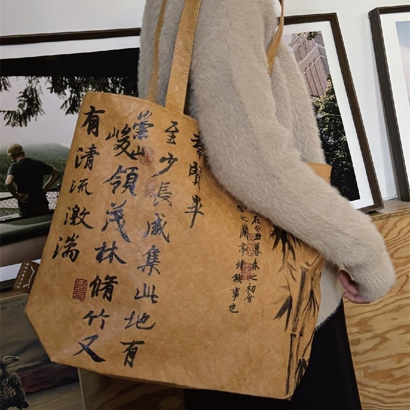 南京博物馆文创帆布包兰亭序王羲之杜邦纸防水包通南京伴手礼