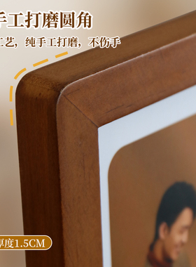 实木全家福婚照儿童diy相框摆台