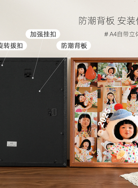 创意相框定制宝宝周岁成长纪念