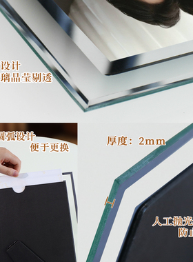 玻璃相框摆台照片定制高级感摆件