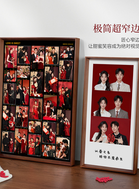 结婚订婚婚纱照九宫格相框摆台